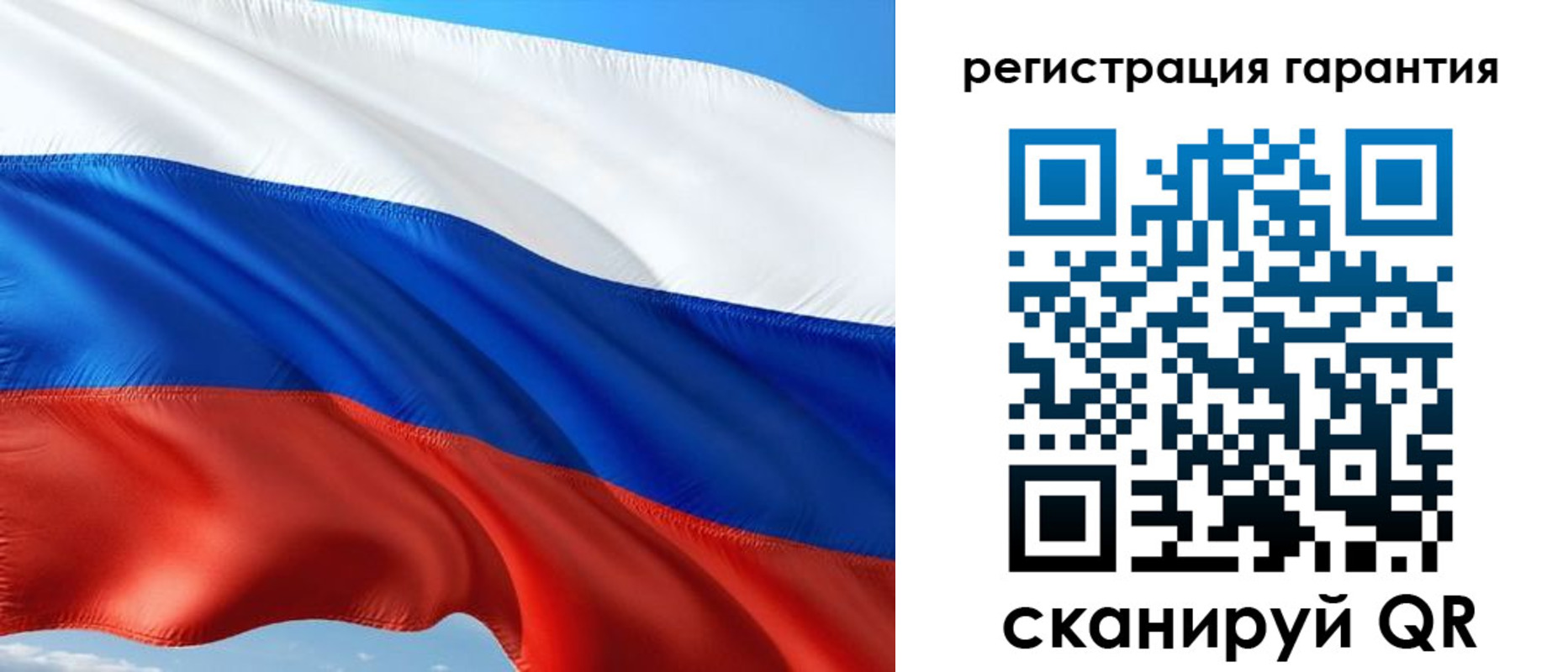 временная регистрация в Вологодской области